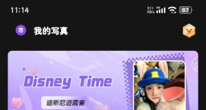 helloFace-Ai视频换脸无限次解锁会员