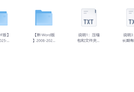 历年语文高考真题合集(已更新至2025年)