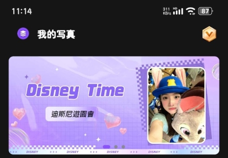 helloFace-Ai视频换脸无限次解锁会员
