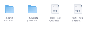 历年语文高考真题合集(已更新至2025年)
