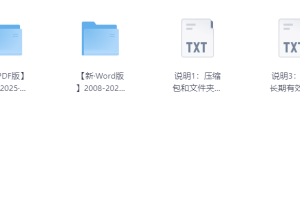 历年语文高考真题合集(已更新至2025年)