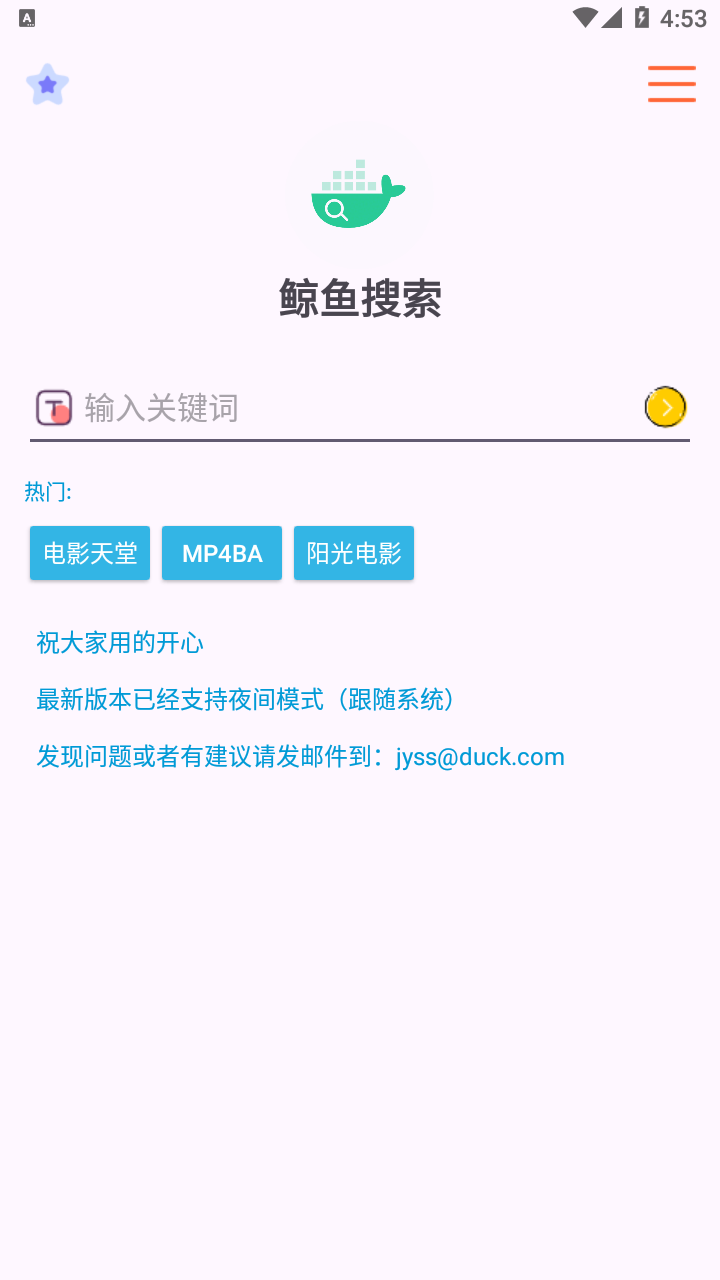 鲸鱼1.png